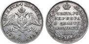 Poltina 1829 year