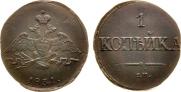 1 kopeck 1831 year