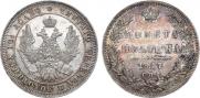 Poltina 1847 year