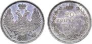 20 kopecks 1853 year