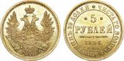 5 roubles 1856 year