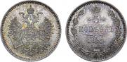 5 kopecks 1859 year