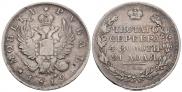 1 rouble 1812 year