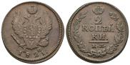 2 kopecks 1821 year