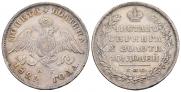 Poltina 1829 year