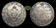 1 rouble 1804 year