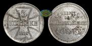 3 kopecks 1916 year