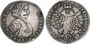 Poltina 1707 year