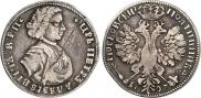 Poltina 1707 year