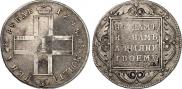 1 rouble 1798 year