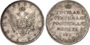 1 rouble 1807 year