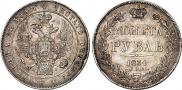 1 rouble 1834 year