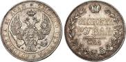 1 rouble 1842 year