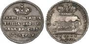 Token Coin 1724 year