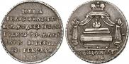 Token Coin 1725 year