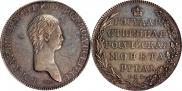 1 rouble 1801 year