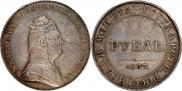 1 rouble 1807 year