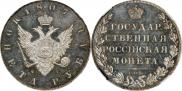 1 rouble 1807 year