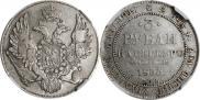 3 roubles 1835 year