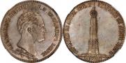 1,5 roubles 1839 year