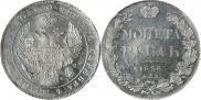 1 rouble 1836 year