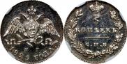 5 kopecks 1829 year