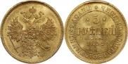 5 roubles 1859 year