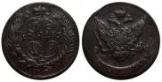 5 kopecks 1765 year