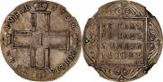 1 rouble 1798 year