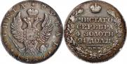 1 rouble 1826 year