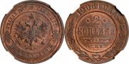 2 kopecks 1908 year