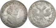 1 rouble 1705 year