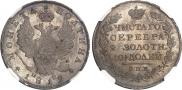 Poltina 1819 year