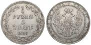 3/4 roubles - 5 złotych 1835 year