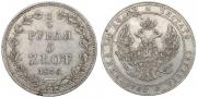 3/4 roubles - 5 złotych 1837 year