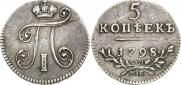 5 kopecks 1798 year