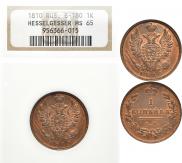 1 kopeck 1810 year