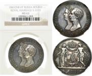 5 złotych 1832 year