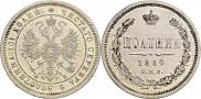 Poltina 1860 year