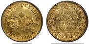 5 roubles 1829 year