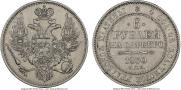 6 roubles 1830 year