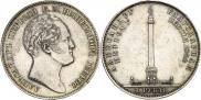 1 rouble 1834 year