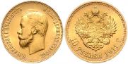 10 roubles 1911 year