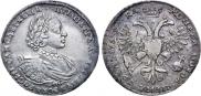 1 rouble 1721 year