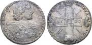 1 rouble 1723 year