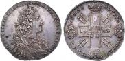 1 rouble 1729 year