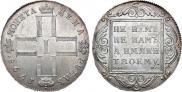 1 rouble 1798 year