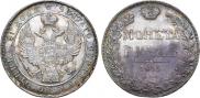 1 rouble 1835 year