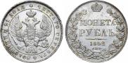 1 rouble 1842 year