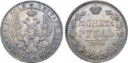 1 rouble 1844 year